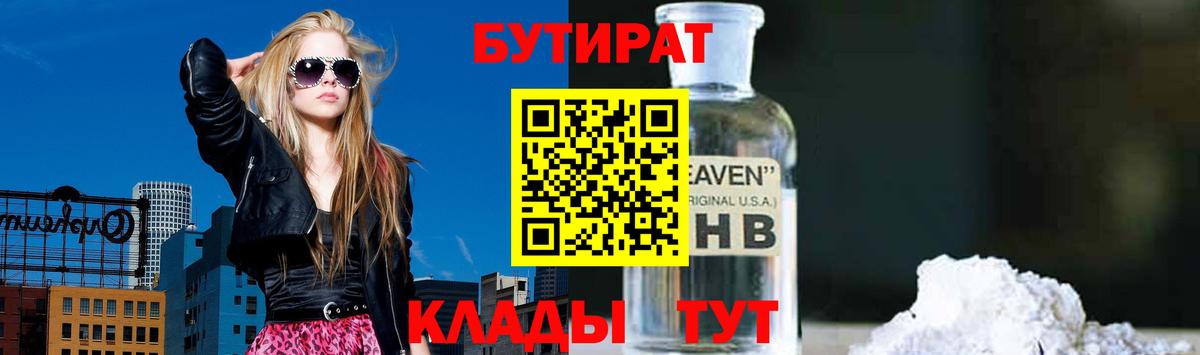 ГАШИШ Кинель