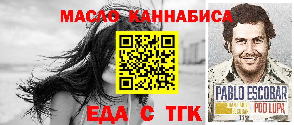 Canna-Cookies конопля  Кинель 