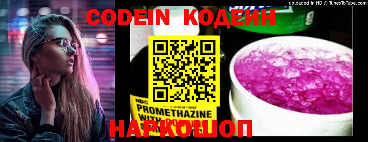 Гашиш  Кинель  COCAIN  LSD-25  Меф МЯУ МЯУ кристаллы  МЕФ   Конопля 