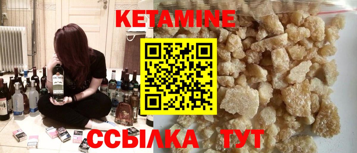Кинель  Конопля  Вход с VPN  КЕТАМИН  ГАШ  Меф кристаллы 