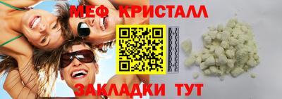 mix Комсомольск-на-Амуре