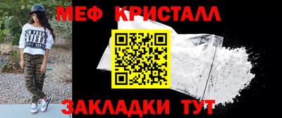 mix Комсомольск-на-Амуре