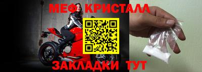 прущая мука Сосновоборск