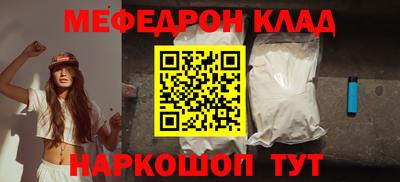 mix Комсомольск-на-Амуре