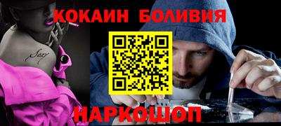 бошки Абинск