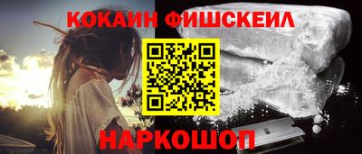 mix Комсомольск-на-Амуре