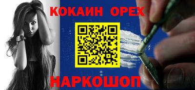 мефедрон Абакан