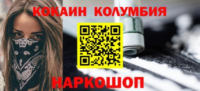 бошки Абинск