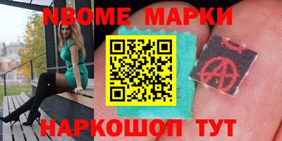 скорость Конаково