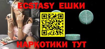 мефедрон Абакан