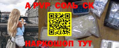 скорость Сосновый Бор