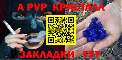 mix Комсомольск-на-Амуре