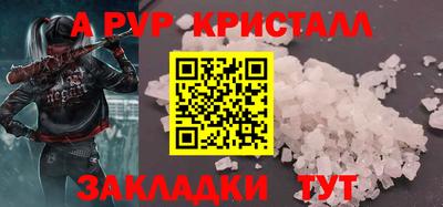 mix Комсомольск-на-Амуре