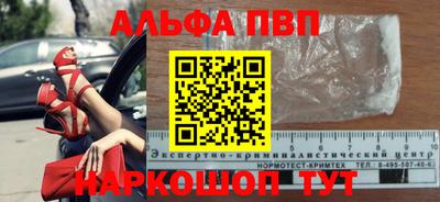герыч Сочи