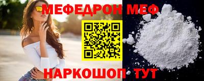 mix Комсомольск-на-Амуре
