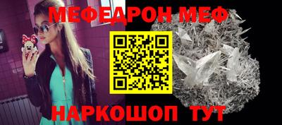 mix Комсомольск-на-Амуре