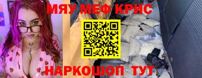 mix Комсомольск-на-Амуре
