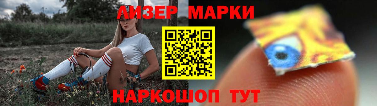 LSD-25 экстази кислота  Лсд 25 экстази кислота  Вход с VPN  Кинель 