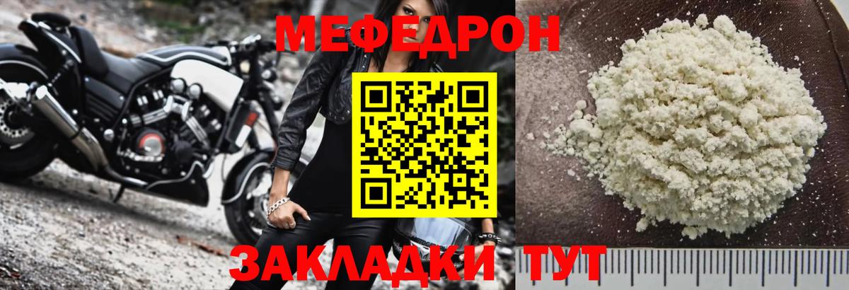 Кинель  МЕФ 4 MMC  Вход с VPN 