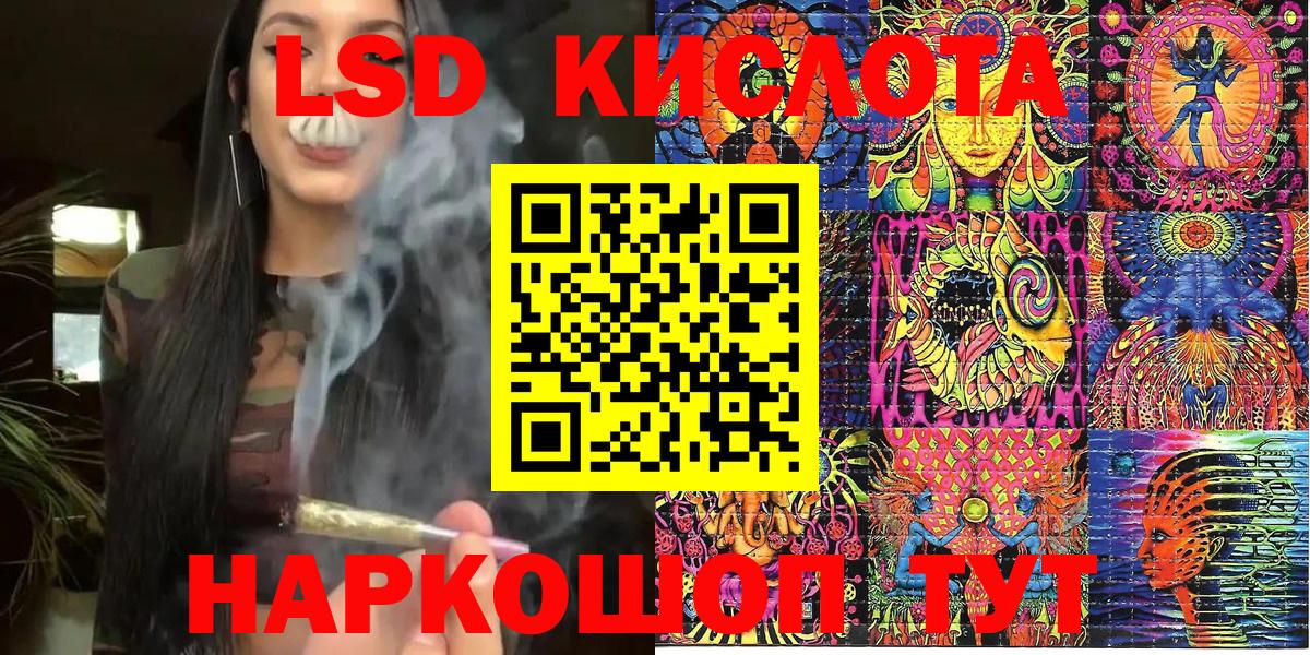 Марки N-bome  Наркотические марки 1,5мг  Вход с VPN  Наркотические марки 1,5мг  Кинель 