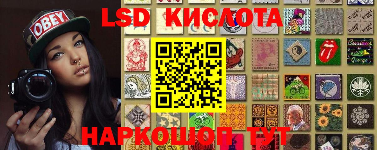 Марки NBOMe 1,5мг Кинель