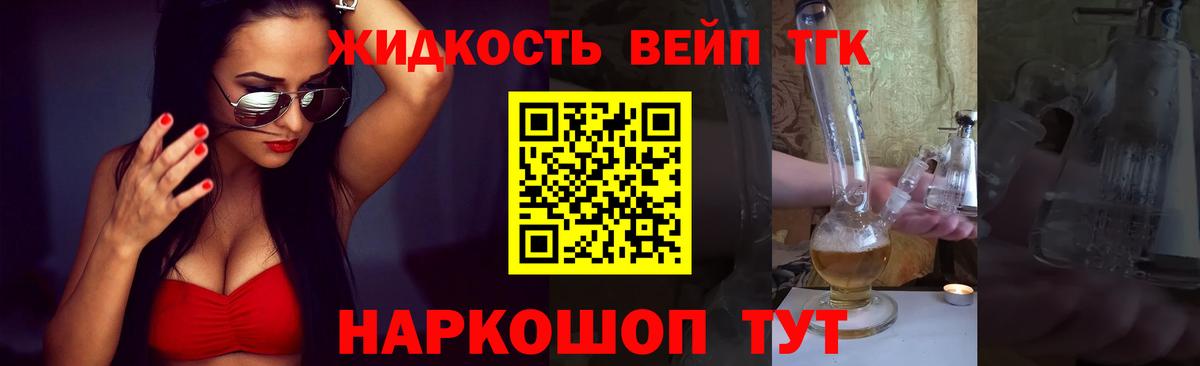 NBOMe Кинель