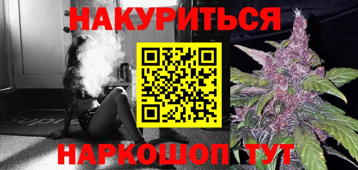 Бошки марихуана Bruce Banner  Каннабис OG Kush  Кинель  Канабис White Widow  Каннабис Bruce Banner 